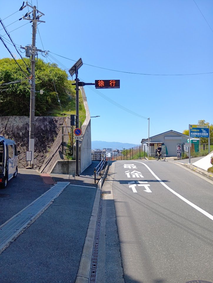 Bicycle journey photo